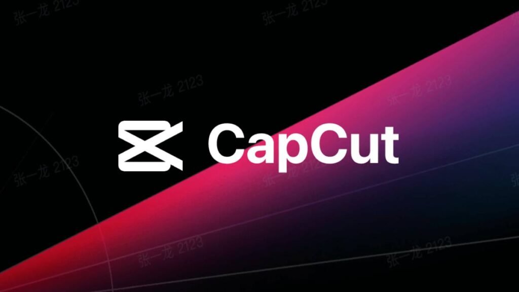 أداة CapCut