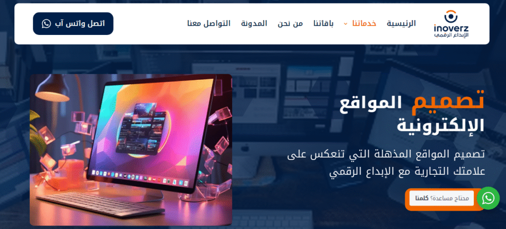 الإبداع الرقمي شريكك لإنشاء متجر دروب شيبينج احترافي