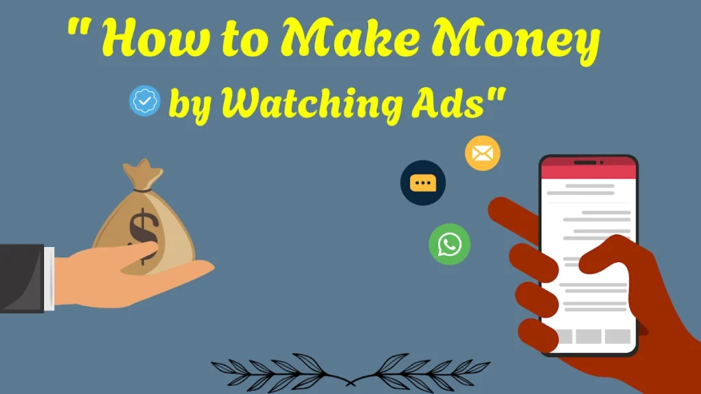 هل الربح من مشاهدة الإعلانات حقيقي أم مخاطرة؟